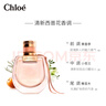 蔻依（Chloe）戀旅女士香氛50ml小豬包香水節日生日禮物送女友老婆(效期至27.2) 曬單實(shí)拍圖