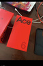 一加 Ace6 新品上市 一加手機5g全網(wǎng)通學(xué)生游戲手機 競黑 16GB+256GB 【政府補貼】無(wú)贈品無(wú)曬單 曬單實(shí)拍圖