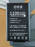 E修派手機鋰電池適用BL-5C諾基亞一bl5c老式1110老人機收音機大容量5CB通用播放器N70游戲c1老人 【旗艦版升級1100mAh】2塊BL-5C電池 曬單實(shí)拍圖