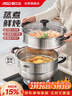 愛(ài)仕達（ASD）蒸鍋雙層不銹鋼蒸鍋 家用燉蒸煮一體湯鍋26CM大容量蒸籠QVL1526WG 曬單實(shí)拍圖