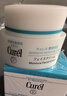 珂潤(curel) 潤浸保濕滋潤乳霜40g*2 神經(jīng)酰胺保濕乳液面霜 曬單實(shí)拍圖