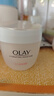玉蘭油（OLAY）面霜滋潤霜補水保濕乳男女通用護膚品早晚潤膚霜亮膚水潤節日禮物 【囤貨裝】滋潤霜50g*4 曬單實(shí)拍圖