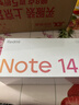 小米REDMI Note14 金剛品質(zhì) 5110mAh大電量 大光圈超感相機 8GB+128GB子夜黑 紅米5G手機 國家補貼 曬單實(shí)拍圖