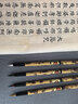 御龍湖御龍湖筆小楷毛筆純狼毫毛筆兼毫紫毫小紅毛帶蓋抄經(jīng)瘦金體畫(huà)符勾線(xiàn)筆書(shū)法國畫(huà)專(zhuān)用 御龍小楷-4支小楷（狼/兼/紫/小紅毛） 曬單實(shí)拍圖