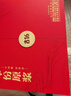 古井貢酒 年份原漿古16 濃香型白酒 50度 500ml*2瓶 禮盒裝 曬單實(shí)拍圖