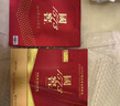 瀘州老窖 國窖1573 濃香型 白酒 52度500ml*2瓶 美滿(mǎn)如意禮盒 送禮含禮袋 曬單實(shí)拍圖