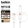 貝爾金（BELKIN）充電線(xiàn)二合一 蘋(píng)果數據線(xiàn) Type-C轉接充電 華為手機快充數據線(xiàn) 一拖二白色1.5米 CAC003 曬單實(shí)拍圖
