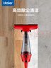 海爾（Haier）吸塵器家用有線(xiàn)立式手持推桿二合一 強勁吸力低噪 輕量 小型車(chē)載貓毛地毯家庭適用HT-C2160R 曬單實(shí)拍圖