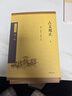古文觀(guān)止 中華經(jīng)典藏書(shū)系列(第三版)中華書(shū)局 曬單實(shí)拍圖
