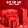 八海鳥(niǎo)新年紅色禮品袋手提袋高級感春節禮物生日茶葉煙酒結婚伴手禮袋 曬單實(shí)拍圖