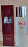 SK-IIsk2神仙水精華液套裝sk-ii護膚組合抗皺緊致生日禮物送女友 神仙水精華75ml 曬單實(shí)拍圖
