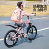 永久（FOREVER）兒童自行車(chē)小孩單車(chē)6-12歲山地單速男女童車(chē)小學(xué)生自行車(chē)18寸粉色 曬單實(shí)拍圖