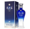 洋河 藍色經(jīng)典 天之藍 52度 520ml 單瓶裝 綿柔濃香型白酒 曬單實(shí)拍圖