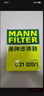 曼牌濾清器（MANNFILTER）空氣濾清器空氣濾芯C21020/1奔馳GLS GLE ML CLS R300 400需2個(gè) 曬單實(shí)拍圖