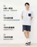 京東京造純棉睡衣男短袖套裝10A抗菌26春上新情侶家居服藍色2XL 曬單實(shí)拍圖