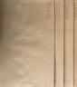 離草 5號牛皮紙信封 信封袋發(fā)票收據文件袋工資袋辦公用品信紙發(fā)票工資袋信封袋 50個(gè)/包 曬單實(shí)拍圖