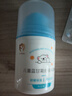 BEAUTY NOTES兒童藍甘菊舒緩保濕面霜貝清爽德滋潤補水保濕美擦臉霜50g 曬單實(shí)拍圖