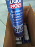 力魔（LIQUI MOLY）德國原裝進(jìn)口 發(fā)動(dòng)機陶瓷修復保護劑/機油抗磨劑 300ml  汽車(chē)用品 曬單實(shí)拍圖