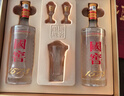 瀘州老窖國窖1573 經(jīng)典516禮盒 濃香型白酒 52度 516ml*2瓶 禮盒裝 曬單實(shí)拍圖