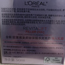 歐萊雅（LOREAL）復顏玻尿酸水光充盈導入面霜50ml 零點(diǎn)霜 玻尿酸保濕補水面霜 曬單實(shí)拍圖