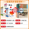26春初中點(diǎn)撥榮德基七八九年級下冊語(yǔ)文數學(xué)英語(yǔ)人教北師冀教青島點(diǎn)撥課堂筆記教材全解 八年級下冊物理人教版 曬單實(shí)拍圖
