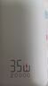 京東京造35W快充自帶線(xiàn)20000毫安大容量充電寶3c認證京東自營(yíng)可上飛機移動(dòng)電源適用蘋(píng)果17小米17華為榮耀 曬單實(shí)拍圖