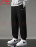 李寧（LI-NING）運動(dòng)褲男子束腳衛褲秋冬跑步寬松百搭時(shí)尚休閑褲運動(dòng)長(cháng)褲子男 曬單實(shí)拍圖