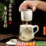 PAKCHOICE茶杯茶水分離陶瓷杯帶蓋辦公室杯羊脂玉送長(cháng)輩父親春節禮物泡茶杯 曬單實(shí)拍圖