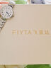 飛亞達（FIYTA）“小美滿(mǎn)”羅馬字釘帶日歷小美人時(shí)尚手表女 3.8婦女節送女友禮物 曬單實(shí)拍圖