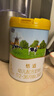 君樂(lè )寶恬適小分子蛋白奶粉3段幼兒配方奶粉(12-36個(gè)月齡)800g*1罐 曬單實(shí)拍圖