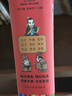 國學(xué)經(jīng)典全套歷史啟蒙故事 四書(shū)五經(jīng)（9冊）大學(xué) 中庸 論語(yǔ) 孟子 詩(shī)經(jīng) 尚書(shū) 禮記 周易 春秋兒童文學(xué)小學(xué)生課外讀物注音版有聲伴讀 曬單實(shí)拍圖