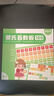 soumade磁性百數板幼兒數字益智啟蒙1-100運算蒙氏教具兒童3-6歲開(kāi)學(xué)禮物 曬單實(shí)拍圖