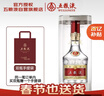 五糧液 普五八代 濃香型白酒 52度 500ml 單瓶 官方授權 酒廠(chǎng)直供 曬單實(shí)拍圖