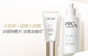 玉蘭油（OLAY）全新小白傘防曬霜30ml*2防水防汗高倍防曬乳隔離霜生日禮物送女生 曬單實(shí)拍圖