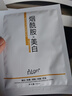 愛(ài)蘭歌娜377美白淡斑面膜提亮膚色保濕補水抗皺緊致抗衰老女男士官方正品 377面膜 10片 1盒+美白面膜5片 曬單實(shí)拍圖