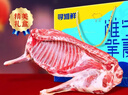 尋灘鮮寧夏灘羊肉 半只羊分割10斤 年貨禮盒生鮮羊肉 清真 源頭直發(fā)包郵 曬單實(shí)拍圖