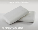 亞朵星球亞朵酒店基礎款枕頭記憶棉枕芯頸椎慢回彈雙人睡眠低一對裝送禮 曬單實(shí)拍圖
