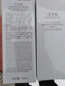 佰草集【雙石斛】高保濕精華乳/蜜30ml(長(cháng)效滋潤保濕舒緩干燥敏肌可用） 曬單實(shí)拍圖