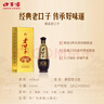 口子窖濉溪老口子酒42度450ml*6瓶 兼香型白酒 純糧食白酒送禮整箱 42度 450mL 6瓶 曬單實(shí)拍圖