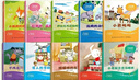 兒童關(guān)鍵期社交力培養繪本全套10冊正版圖書(shū) 小狐貍你是我的好朋友寶寶行為習慣性格情緒管理自控力幼兒?jiǎn)⒚蓤D畫(huà)故事書(shū)兒童讀物幼兒園繪本圖書(shū)中班大班小班閱讀2-3-4-5-6歲書(shū)籍故事0-2歲寶寶早教讀物 曬單實(shí)拍圖