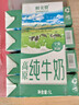 鮮美贊寧夏奶源高原純牛奶1L*12盒全脂早餐奶咖啡伴侶烘焙商用無(wú)蓋裝 曬單實(shí)拍圖