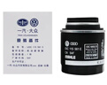大眾大眾原廠(chǎng)EA111機油濾1.4T1.6高爾夫6速騰寶來(lái)朗逸機油濾芯濾清器 曬單實(shí)拍圖