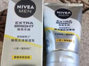 妮維雅（NIVEA）男士煥澤保濕套裝(洗面奶+保濕乳) 護膚品 生日禮物男士護膚品 曬單實(shí)拍圖