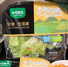 一號農場(chǎng)開(kāi)盒即食12種蔬菜輕食蔬菜沙拉 190g*3碗芝麻汁口味 曬單實(shí)拍圖