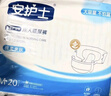 安護士棉柔親膚成人紙尿褲 M80片（臀圍80-105cm）粘貼式老年人尿不濕 曬單實(shí)拍圖
