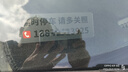 拓馳（TOCHI）無(wú)痕貼 臨時(shí)停車(chē)電話(huà)號碼牌 男女車(chē)內挪車(chē)牌汽車(chē)車(chē)上手機移車(chē)卡 兩行 中號【黑】 曬單實(shí)拍圖