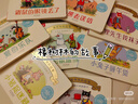 橡樹(shù)林的故事全11冊蒙氏早教書(shū)一歲寶寶繪本翻翻書(shū)0-1-2-3-6歲幼兒圖書(shū)樂(lè )樂(lè )趣繪本大師經(jīng)典立體童書(shū) 幼兒?jiǎn)⒚衫L本中英雙語(yǔ)兒童圖書(shū)兒童故事正版 【可點(diǎn)讀】橡樹(shù)林的故事8冊 曬單實(shí)拍圖