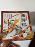 點(diǎn)讀版西游記幼兒美繪本套裝全10冊 兒童繪本3-6歲幼小銜接彩繪大字注音版有聲讀物中國四大名著(zhù)睡前故事書(shū)籍連環(huán)畫(huà)開(kāi)學(xué)季課外閱讀書(shū)籍支持小猴皮皮點(diǎn)讀筆 曬單實(shí)拍圖