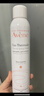雅漾（Avene）舒泉保濕噴霧300ML 補水舒緩爽膚水濕敷水敏肌護膚水大噴38節禮物 曬單實(shí)拍圖