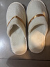 易旅一次性拖鞋5雙 男女加厚秋冬旅行家用珊瑚絨防滑拖鞋米色 曬單實(shí)拍圖